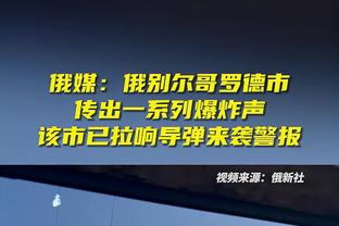 维拉对阵伦敦球队取得10连胜，联赛历史仅利物浦曾做到